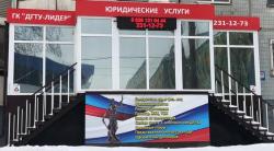 Юрист,Адвокат консультация