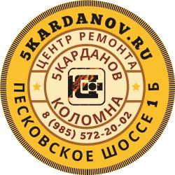 Cертифицированный центр по ремонту и изготовлению карданных валов в Коломне