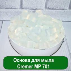 Готовая мыльная база от немецкого производителя