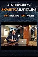 10 видеоуроков не выходя из дома