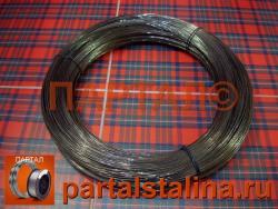 Продаем ПАНЧ-11 диаметр 1,0 мм метрами (цена 1 м - 110 руб.)