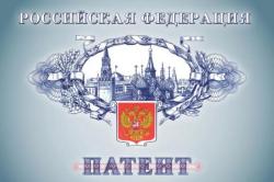 Патенты всем! - patentvsem.ru