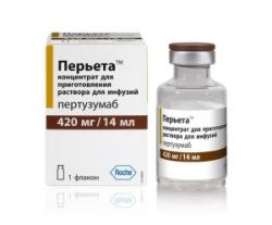 Нужна Перьета