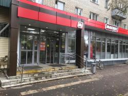 Продается  ( магазин)