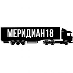 Грузоперевозки по РФ , транспортная логистика.