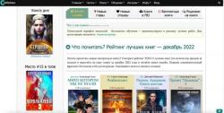 Доступ к чтению книг фэнтези и фантастики онлайн  . Москва