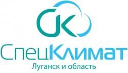 Спец Климат: Ваш эксперт по климатической и крупнобытовой технике в Луганске!
