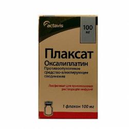 Нужен Плаксат