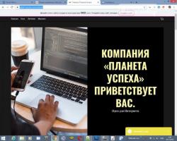Сайт по ключ, создание и продвижение