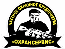 Услуги системы мониторинга и обслуживание