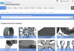Магазин запчастей для иномарок Рastcar-in