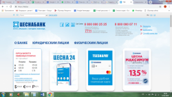 Создание и продвижение сайтов и SMM
