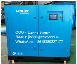 Винтовой компрессор с переменной частотой постоянного магнита 55kw