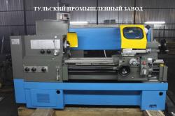 токарных станков 16К20,16В20,16К25,ТС70,МК6056,1К62,1К62Д,1В62 и продажа после капитального ремонта с гарантией и заводскими нормами точностями. Тульский Промышленный Завод ремонт продажа токарных станков. Поставка запасных частей и комплектующих.