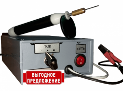 Электромаркер прогресс-001