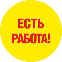 Менеджер в интернет-магазин.