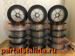 Продажа Сварочной проволоки ПАНЧ-11 в фирме ПАРТАЛ с доставкой по РФ