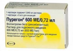 Куплю Пурегон
