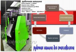 производственное оБорудование