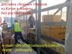 Доставки опасных товаров из Китая через Аббас в Ашхабад,