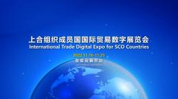 International trade digital exhibition of the SCO member states