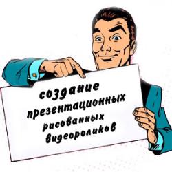 Изготовление рекламных видеороликов Изготовление рекламных видеороликов