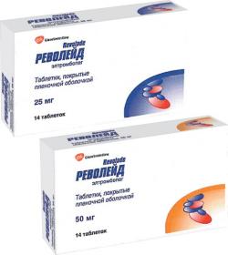 Куплю срочно Револейд