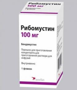 Куплю лекарство Рибомустин