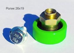 Ролик Kogel Schmitz Krone сдвижной крыши D-26; D-30