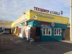 Все виды ремонта авто/выездная диагностика