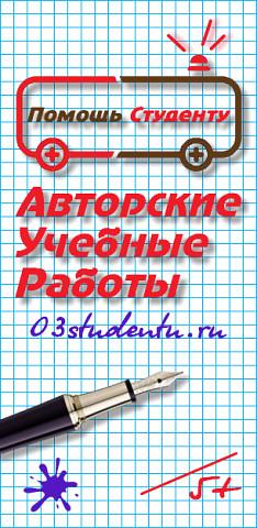 Выполнение студентам работ под заказ, повышение уникальности текста