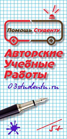 окажу консультационную помощь студентам, повышении уникальности текста, написании авторских статей