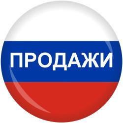 Продажи за процент.