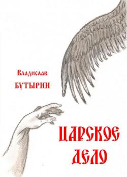 Книга, которую вы так долго ждали