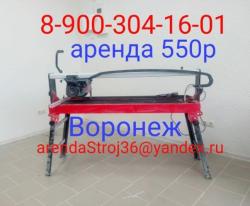 Аренда плиткореза