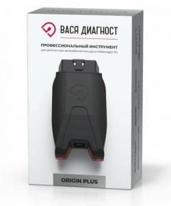 Вася диагност.