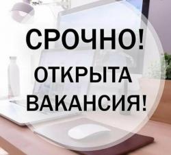 Приглашаются сотрудницы на подработку