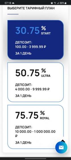ЛЕГЕНДАРНЫЙ ПРОЕКТ
