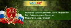 Перевoзки сборных грузoв по России