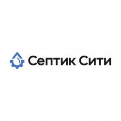 Септики под ключ в Москве, купить септик от производителя с установкoй