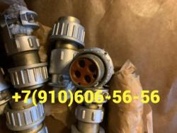 Продам соединитель ШПЛМ-4, ШПЛМ4 . Продам соединитель ШПЛМ-4, ШПЛМ4 .