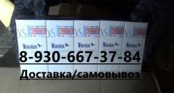 Продам табачную продукцию оптом.
