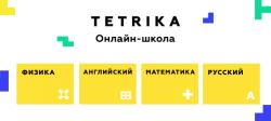 Преподаватель подготовительной и начальной школы