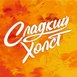 Мастер-класс по росписи имбирного печенья на День рождение