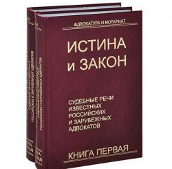 Адвокат по семейному праву в Нижнем Новгороде