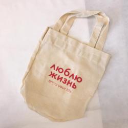 Промо сумки оптом с логотипом