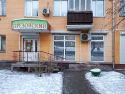 Собственник. Сдам помещение пр. Свободный 30, под магазин.