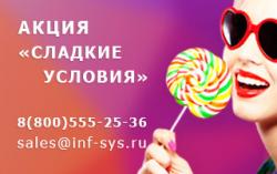 Переводите пмлатежные терминалы на SkySend