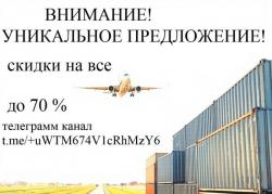 Продажа майнеров со склада таможни