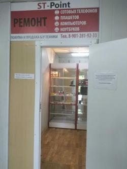 Ремонт сотовых телефонов, планшетов, ПК. Покупка Б/У техники